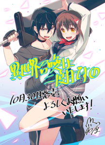 Read Manga Isekai Shoukan Wa Nidome Desu - Chapter 46